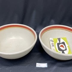 1273😺砥部焼　梅山窯　未使用　とべ　梅山　サラダボール　直径...