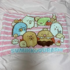 新品 枕カバー 35×50 すみっコぐらし