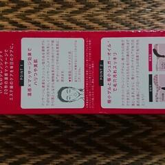 マナラ ホットクレンジングジェルの画像