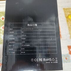 セラミックファンヒーターの画像