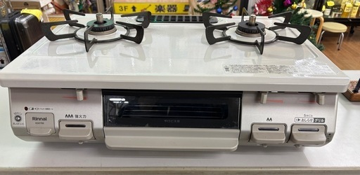 ☆ジモティー割引有☆ 都市ｶﾞｽﾃｰﾌﾞﾙ/ﾘﾝﾅｲ/KG67BEL/2021