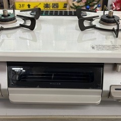 ☆ジモティー割引有☆ 都市ｶﾞｽﾃｰﾌﾞﾙ/ﾘﾝﾅｲ/KG67BEL/2021