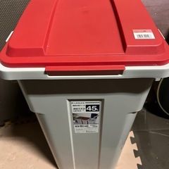 ゴミ箱45L