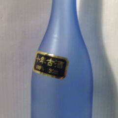 色付き空き瓶２本