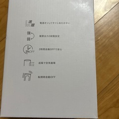 ファンヒーター　　、決まりました。の画像