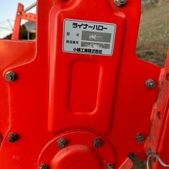 クボタ(小橋)ライナーハロー ZL200の画像