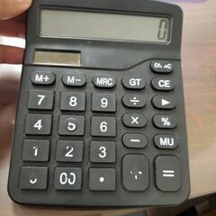                               お願いいたしますの画像