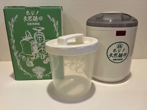 美品　ホシノ天然酵母 自動発酵器