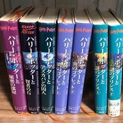 【決まりました】ハリーポッター　本