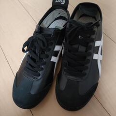 オニツカタイガー　メキシコ66　28.5センチ2回使用