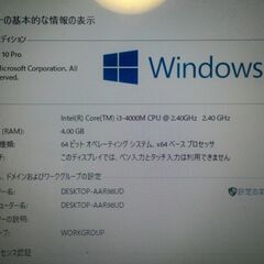 NEC ノートパソコンの画像
