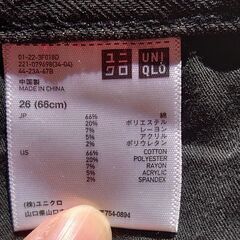【新春値下げ‼️】UNIQLO ジーンズストレート  ブラック の画像