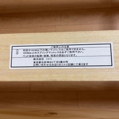 シングルベッドの画像