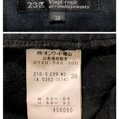 ꒰23区꒱コーデュロイ ストレートパンツ 黒 カジュアルの画像