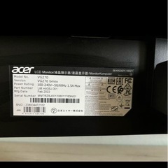 ACER VG270BMIIX ACER VG270BMIIX ゲーミングモニター パソコン 27インチ  の画像