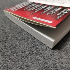 宮崎怪談　文庫本の画像