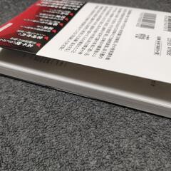 宮崎怪談　文庫本の画像