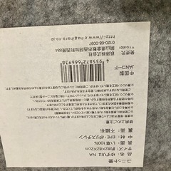 ユニット畳の画像