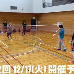 火曜バドミントン劇場🏸