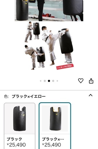 ボディメーカービッグミット空手値下げしました⭕️
