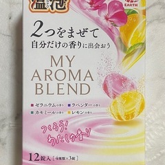 入浴剤 温泡 ONPO マイアロマブレンド / アース製薬 未開...