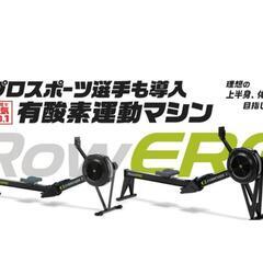 【マット付き】Concept2 スタンダード ローイングエルゴメーターの画像