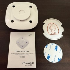 トイレ消毒 UVライト