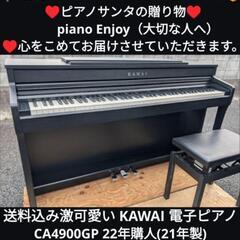 ★京都南〜福知山①
🏯東は→姫路〜大阪〜福知山
🍑西は→姫路〜鳥...