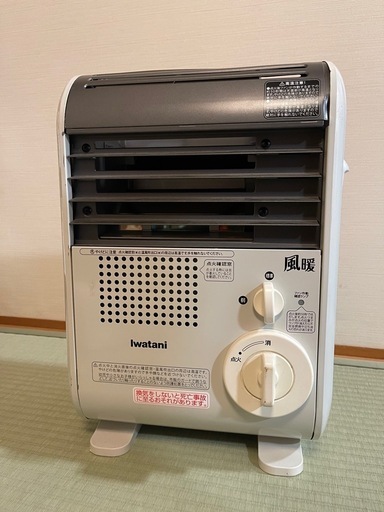 風暖　イワタニ