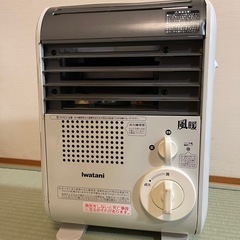 風暖　イワタニ