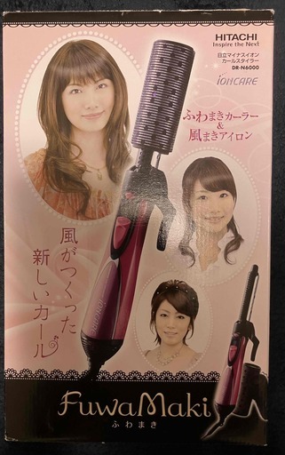 【未使用】HITACHI DR-N6000(P)ヘアーアイロン