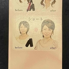 【未使用】HITACHI DR-N6000(P)ヘアーアイロンの画像