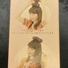 【未使用】HITACHI DR-N6000(P)ヘアーアイロンの画像