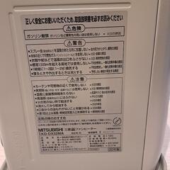 石油ファンヒーター三菱KD-DX32MA②の画像