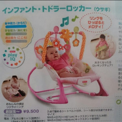 バウンサーの画像