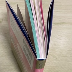 ゲッターズ飯田 2025 金の羅針盤 令和７年　の画像