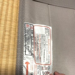 【未使用】月の友ボアマット　の画像