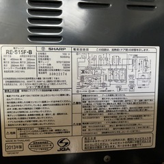 電子レンジの画像