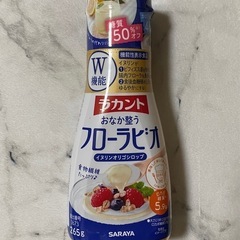 サラヤ ラカント フローラビオ イヌリンオリゴ糖シロップ 機能性...
