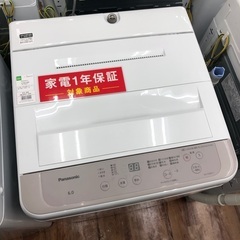 Panasonic パナソニック 6.0kg 全自動洗濯機 NA-F60B15 2022年製