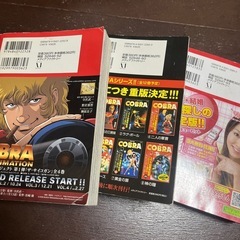 COBRA 漫画　中古の画像