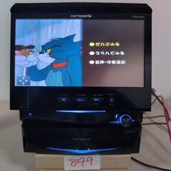 849 訳あり カロッツェリア AVIC-VH0099 サイバーナビ