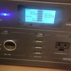 ポータブル電源+おまけで太陽光パネルの画像