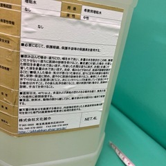 増粘水　粘度増加剤　文化雑巾　4Lの画像