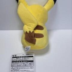 ポケモン♥ Ｎｏ．２♦ぬいぐるみ ♦【 おすわり ピカチュウ 】♦ Pokemonの画像