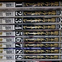 終末のワルキューレ9巻セット
