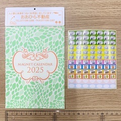 マグネットカレンダーの画像