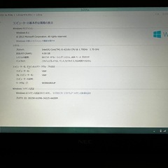 ノートPC NEC LAVIE LZ550/Sの画像