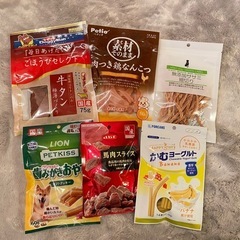 犬用おやつセット