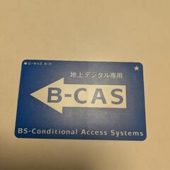 パナソニックTV　TH-19C2の画像